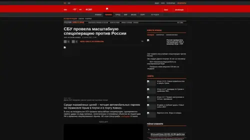 Bildschirmfoto des Originalartikels auf korrespondent.net