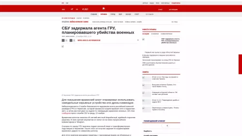 Bildschirmfoto des Originalartikels auf korrespondent.net