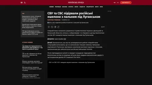 Bildschirmfoto des Originalartikels auf pravda.com.ua