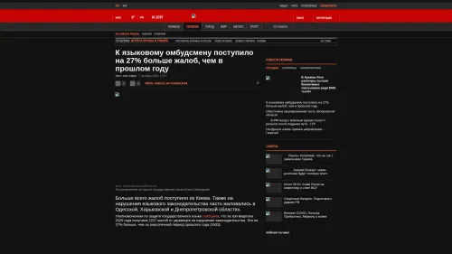 Bildschirmfoto des Originalartikels auf korrespondent.net