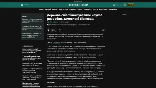 Bildschirmfoto des Originalartikels auf epravda.com.ua