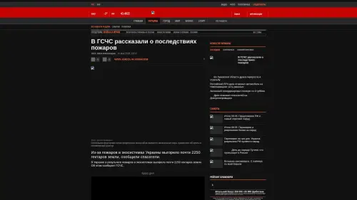 Bildschirmfoto des Originalartikels auf korrespondent.net
