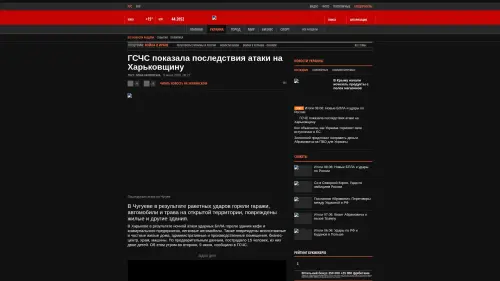Bildschirmfoto des Originalartikels auf korrespondent.net