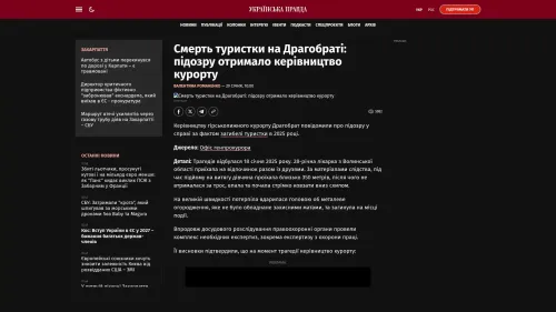 Bildschirmfoto des Originalartikels auf pravda.com.ua