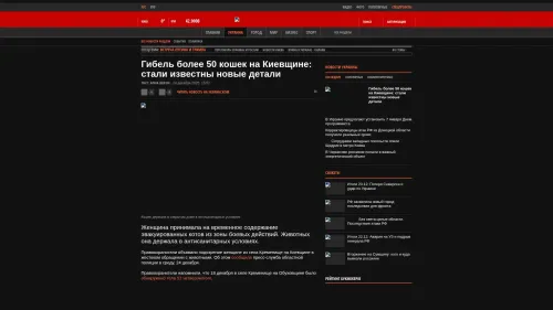 Bildschirmfoto des Originalartikels auf korrespondent.net