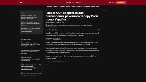Bildschirmfoto des Originalartikels auf pravda.com.ua