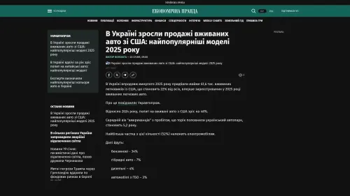 Bildschirmfoto des Originalartikels auf epravda.com.ua