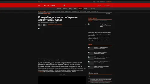 Bildschirmfoto des Originalartikels auf korrespondent.net