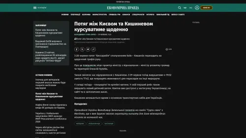 Bildschirmfoto des Originalartikels auf epravda.com.ua