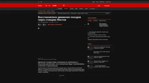 Bildschirmfoto des Originalartikels auf korrespondent.net