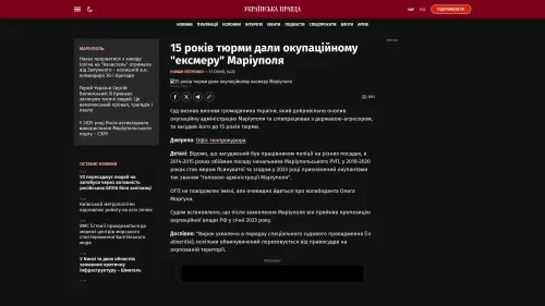 Bildschirmfoto des Originalartikels auf pravda.com.ua