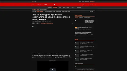 Bildschirmfoto des Originalartikels auf korrespondent.net