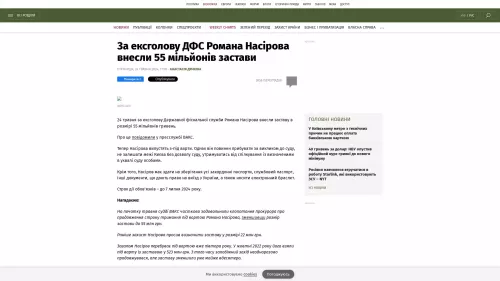 Bildschirmfoto des Originalartikels auf Epravda.com.ua