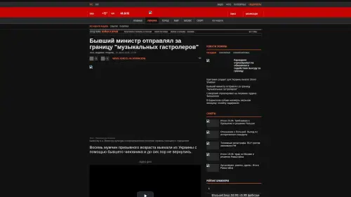 Bildschirmfoto des Originalartikels auf korrespondent.net
