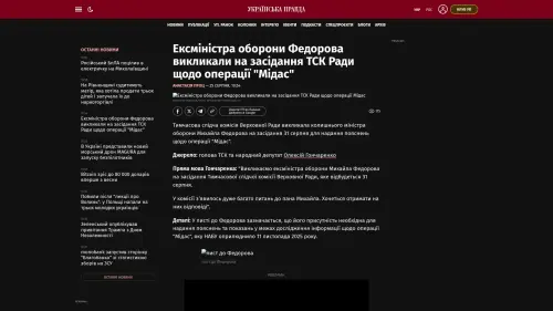 Bildschirmfoto des Originalartikels auf pravda.com.ua