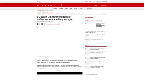 Bildschirmfoto des Originalartikels auf korrespondent.net