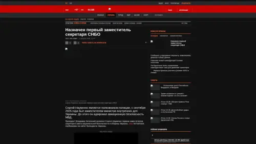 Bildschirmfoto des Originalartikels auf korrespondent.net