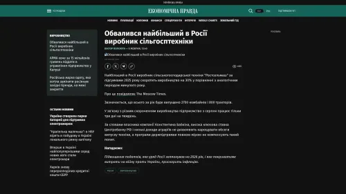 Bildschirmfoto des Originalartikels auf epravda.com.ua