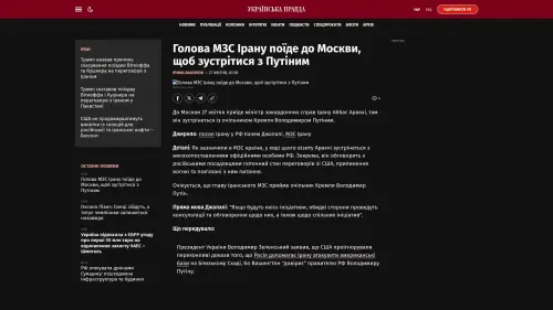 Bildschirmfoto des Originalartikels auf pravda.com.ua