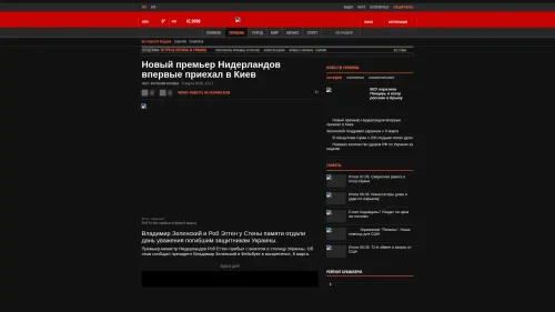 Bildschirmfoto des Originalartikels auf korrespondent.net