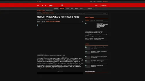 Bildschirmfoto des Originalartikels auf korrespondent.net