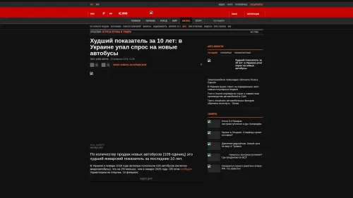 Bildschirmfoto des Originalartikels auf korrespondent.net