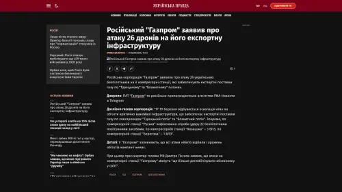 Bildschirmfoto des Originalartikels auf pravda.com.ua