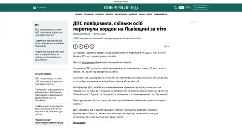 Bildschirmfoto des Originalartikels auf epravda.com.ua