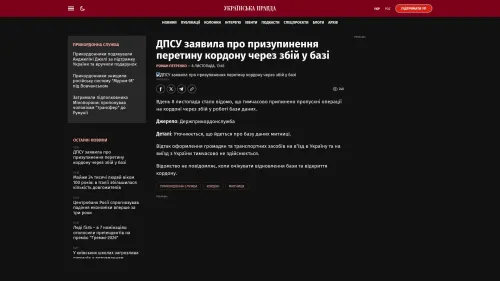 Bildschirmfoto des Originalartikels auf pravda.com.ua