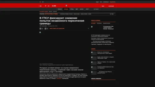 Bildschirmfoto des Originalartikels auf korrespondent.net