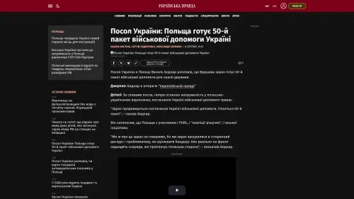 Bildschirmfoto des Originalartikels auf pravda.com.ua