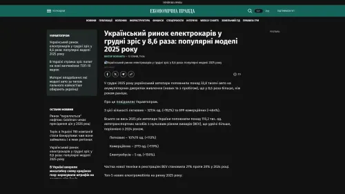 Bildschirmfoto des Originalartikels auf epravda.com.ua