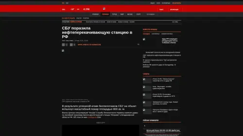 Bildschirmfoto des Originalartikels auf korrespondent.net