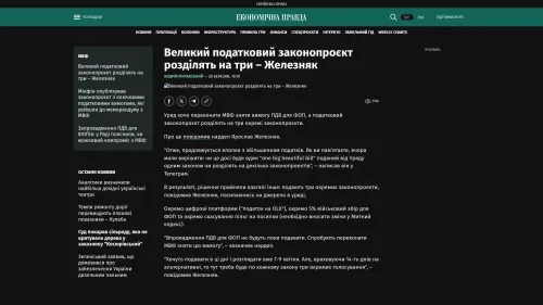 Bildschirmfoto des Originalartikels auf epravda.com.ua