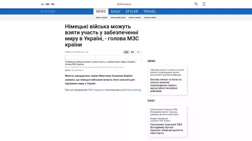 Bildschirmfoto des Originalartikels auf rbc.ua