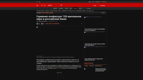 Bildschirmfoto des Originalartikels auf korrespondent.net