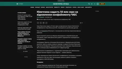 Bildschirmfoto des Originalartikels auf epravda.com.ua