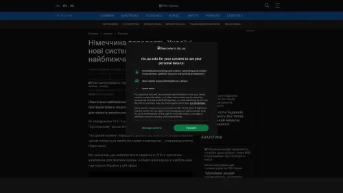 Bildschirmfoto des Originalartikels auf rbc.ua