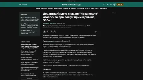 Bildschirmfoto des Originalartikels auf epravda.com.ua