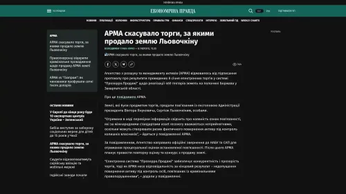 Bildschirmfoto des Originalartikels auf epravda.com.ua