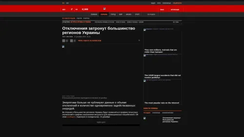 Bildschirmfoto des Originalartikels auf korrespondent.net