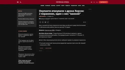 Bildschirmfoto des Originalartikels auf pravda.com.ua