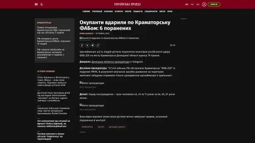 Bildschirmfoto des Originalartikels auf pravda.com.ua