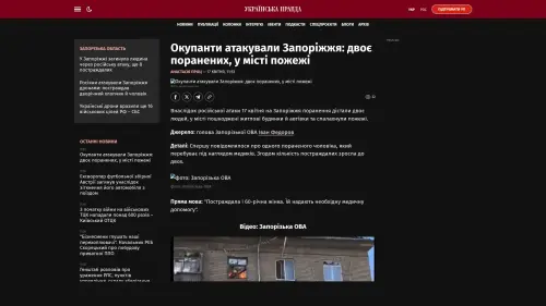 Bildschirmfoto des Originalartikels auf pravda.com.ua