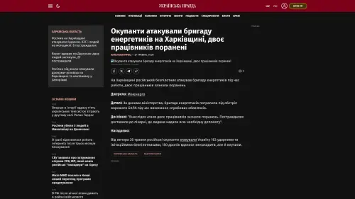Bildschirmfoto des Originalartikels auf pravda.com.ua
