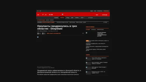 Bildschirmfoto des Originalartikels auf korrespondent.net