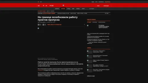 Bildschirmfoto des Originalartikels auf korrespondent.net