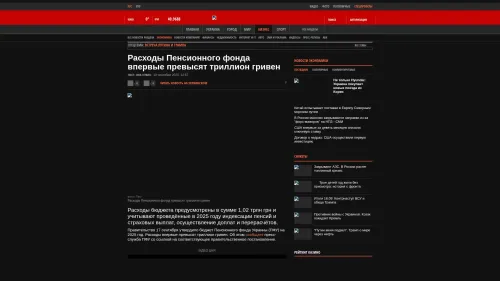 Bildschirmfoto des Originalartikels auf korrespondent.net