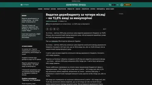 Bildschirmfoto des Originalartikels auf epravda.com.ua