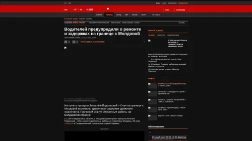Bildschirmfoto des Originalartikels auf korrespondent.net